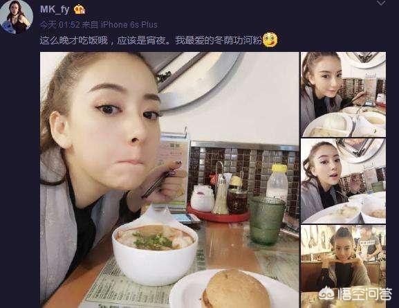 王刚妻子郑艳东:方媛的什么气质可以得到郭富城的心？