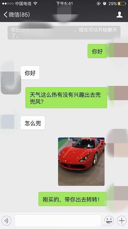 在微信“撩妹”的套路中，有哪些点你需要注意