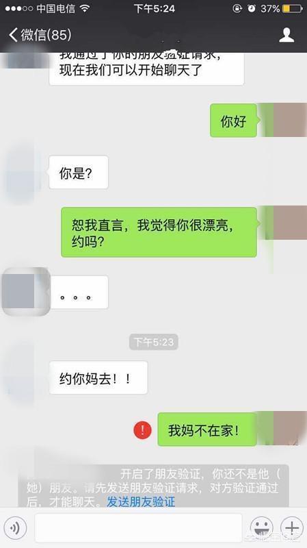 在微信“撩妹”的套路中，有哪些点你需要注意
