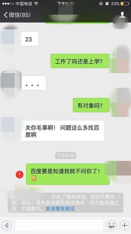 什么样撩妹套路的句子比较好，可以让你撩到她小鹿乱撞