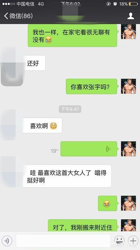 什么样撩妹套路的句子比较好，可以让你撩到她小鹿乱撞