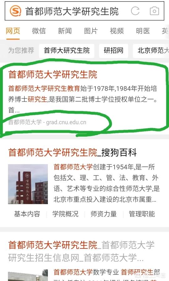 北京大学研究生招生网-北京大学研究生招生网非全日制