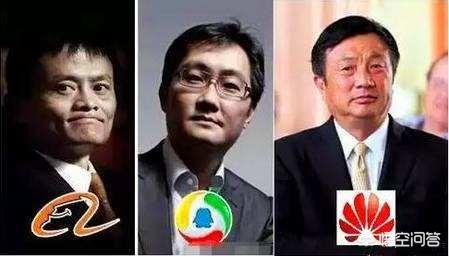 世界五百强出来了,华为排名83,你觉得华为和阿里、腾讯有多大差距？