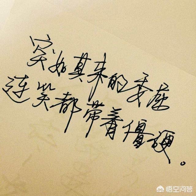 对一个人的感情,是可以自己控制得了的吗？