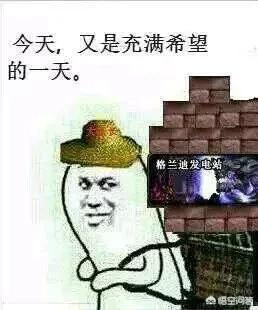 DNF为什么格兰迪能够长盛不衰、成为搬砖首选地图？