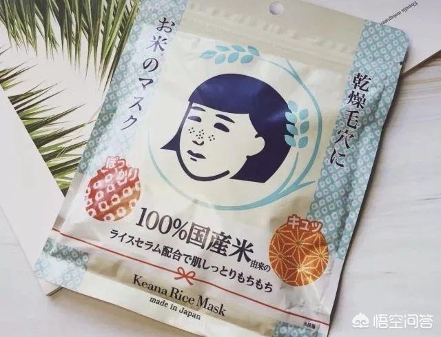 有哪些性价比高且好用的面膜？