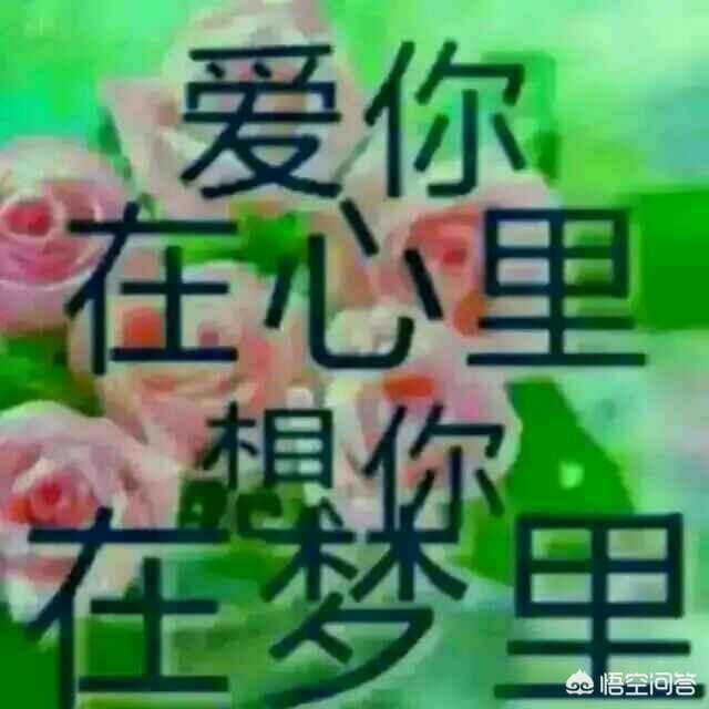 精神出轨和身体出轨,你更讨厌哪一种？