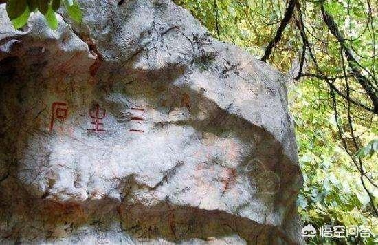 台湾大师带人走阴曹地府，民间神话故事中阴曹地府除了黄泉路，还有哪些地方