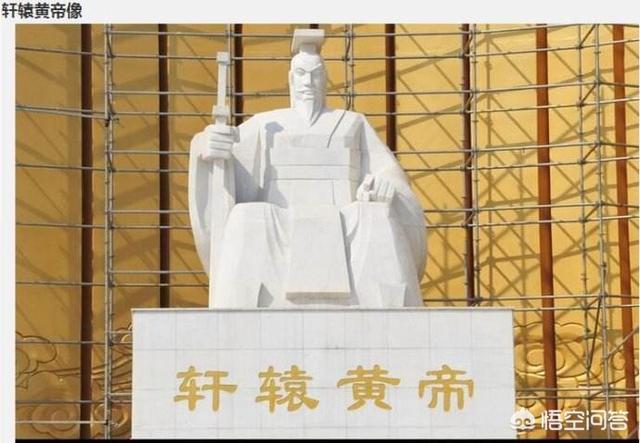 尤无曲:三皇五帝是哪三皇哪五帝？