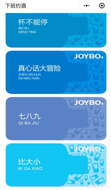 <a href=https://maguai.com/marketing/ target=_blank class=infotextkey>微信营销</a>成功案例江小白:江小白如何从酒业红海中杀出重围？