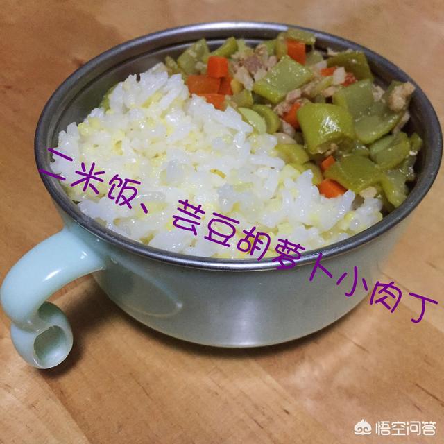 一岁左右的宝宝一天的食量是多少？