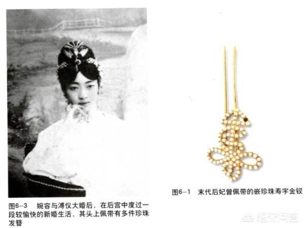婉容皇后的一生简历:末代皇帝溥仪的一生简介？
