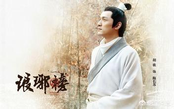 琅琊榜,电视剧是一部什么样的电视剧？