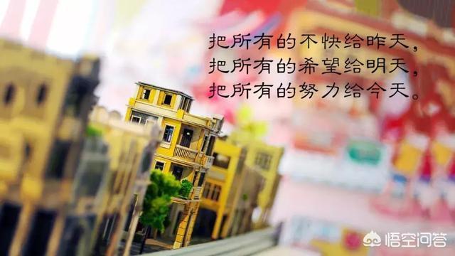 有哪些经典<a href=https://maguai.com/list/46-0-0.html target=_blank class=infotextkey>语录</a>一直激励着你
