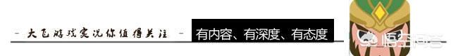 《王者荣耀》adc要有什么意识,才能carry全场？