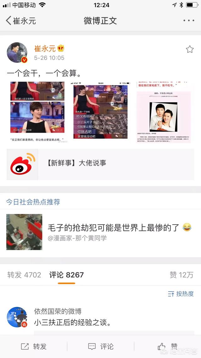 冯小刚的脸怎么了:继百花奖之后冯小刚的《芳华》再度无缘华表奖，你怎么看？