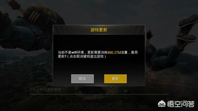 《刺激战场》体验服是什么？怎样获得体验服资格？