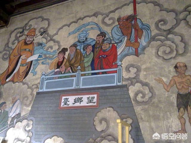 台湾大师带人走阴曹地府，民间神话故事中阴曹地府除了黄泉路，还有哪些地方