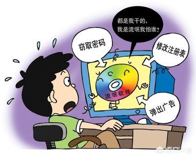 头条问答 - 为什么电脑在杀毒软件的收费时代经常中毒,而在免费时代