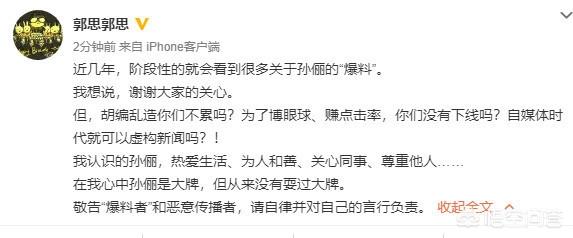 是什么让明星迷失自我，娱乐圈持续爆出丑闻，到底是什么原因呢