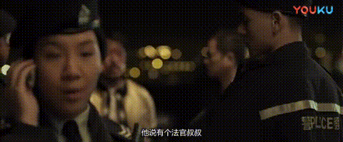 王怡文:你对《寒战》中冲锋车处理醉酒闹事那场戏怎么看