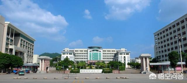 位于广东梅州的嘉应学院，是一所什么档次的大学？