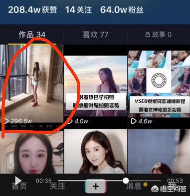 抖音怎么赚钱？