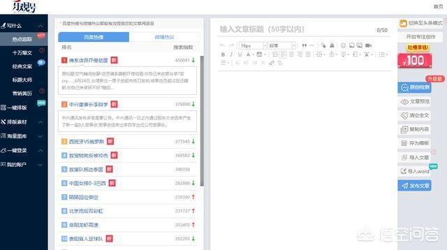 微信<a href=https://maguai.com/list/256-0-0.html target=_blank class=infotextkey>朋友圈</a>任务分发系统:自媒体文章有没有一键分发多个平台的软件？