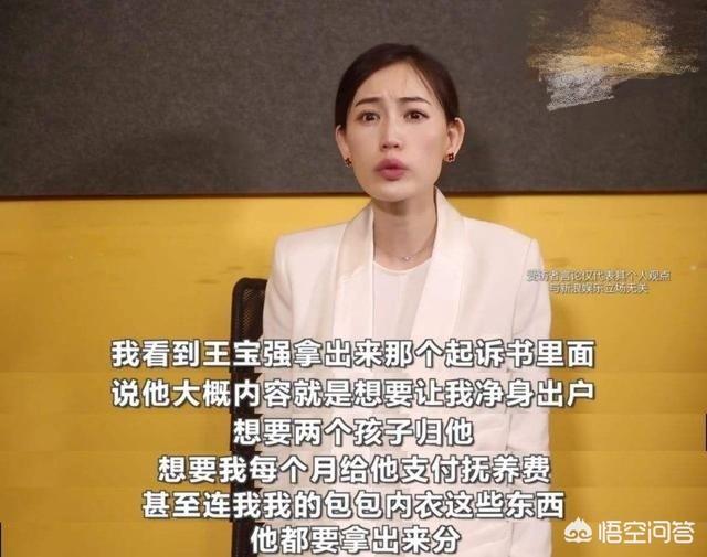 白百何儿子:马蓉喊话宝强说担心儿子人格问题，你怎么看