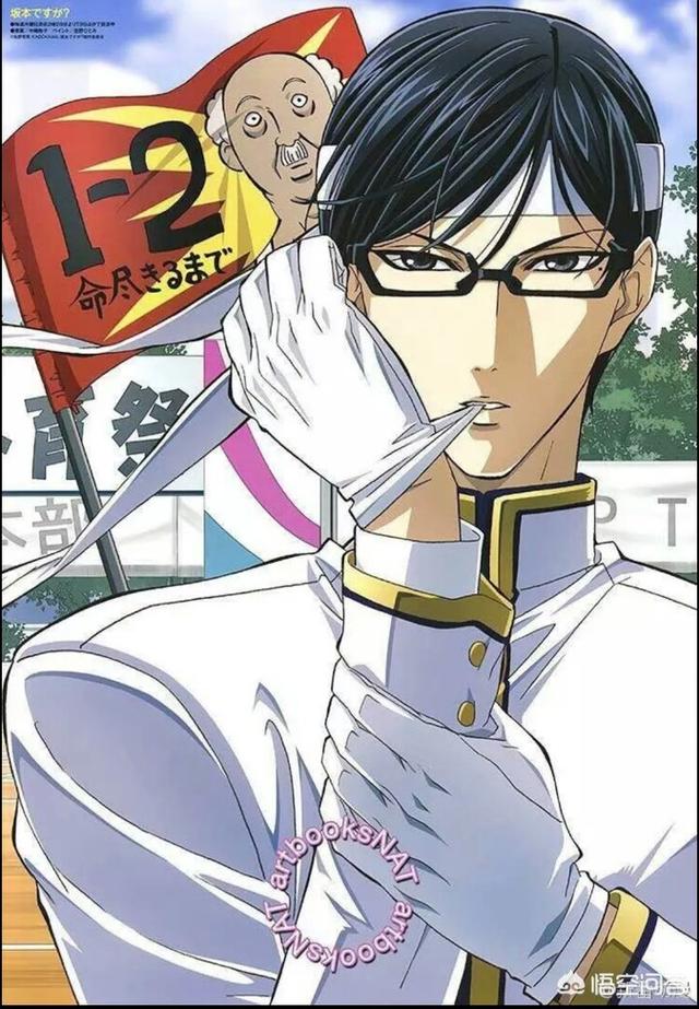 头条问答 - 如果要你选择一名动漫男角色共同撑伞逛街