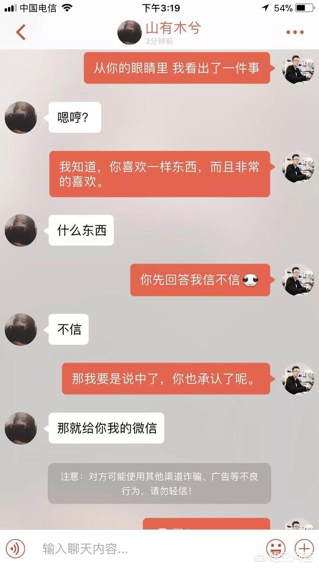 喜欢的女生总是不冷不热，有哪些“暧昧”技巧能够让她主动来约你