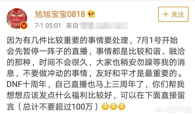 旭旭宝宝小龙猫图片:旭旭宝宝怎么这么有钱，这一次全身冲16据说花了上千万了？