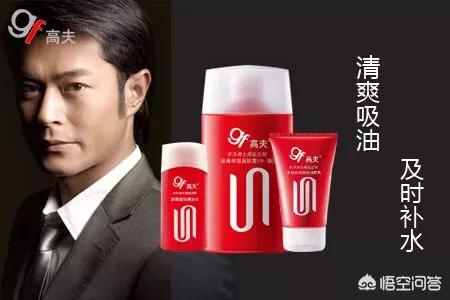 高夫的化妆品怎么样？