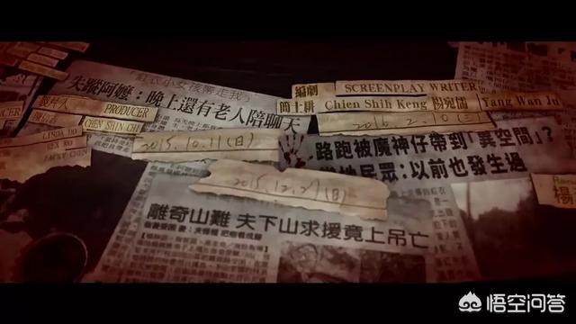 红衣女孩灵异事件讲解:电影《红衣小女孩2》剧情怎么样？