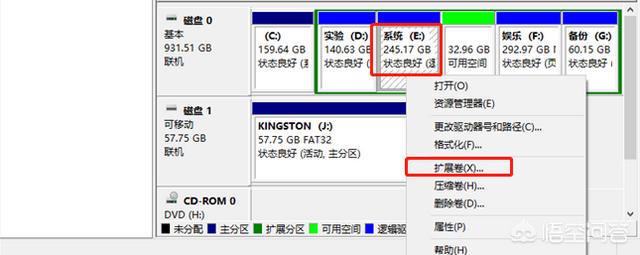 电脑硬盘C盘空间太多，怎么分给其他盘？