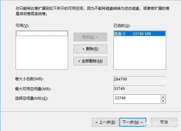 电脑硬盘C盘空间太多<strong></p><p>win10怎么把c盘空间分给d盘</strong>,怎么分给其他盘? 电脑硬盘C盘空间太多,怎么分给其他盘?