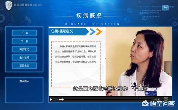 三岁宝宝得了流感,心肌受损,出院后需要休息多久？