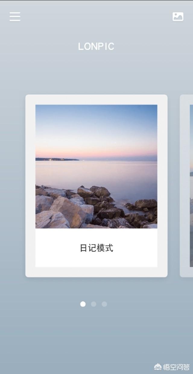 <a href=https://maguai.com/list/256-0-0.html target=_blank class=infotextkey>朋友圈</a>多图照片怎么拼:怎样用手机将多张照片拼成一张组合图？