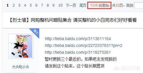 为什么在网上上买机箱不推荐买整机,而是建议自己配？