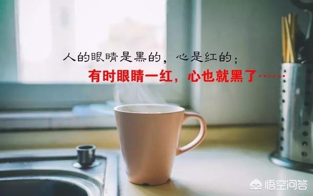 有哪些经典<a href=https://maguai.com/list/46-0-0.html target=_blank class=infotextkey>语录</a>一直激励着你