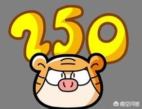 二百五是什么意思,为什么它成了骂人的话？