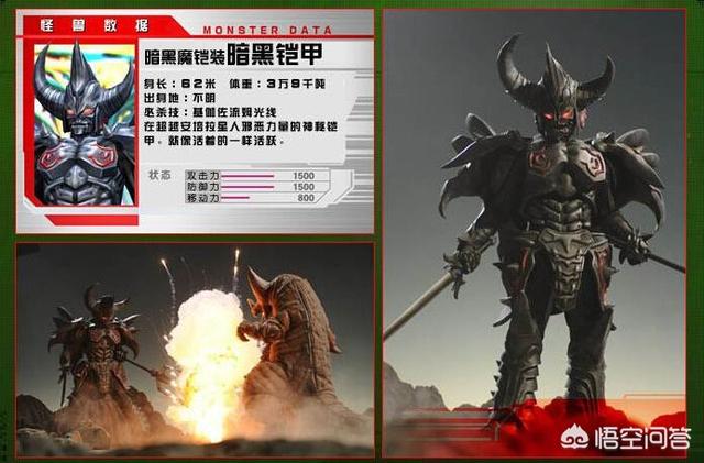 帝斯雷姆追随过安培拉星人和贝利亚有了铠甲的力量能统治宇宙吗