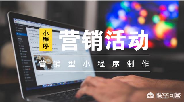 有什么好的微信宣传软件？