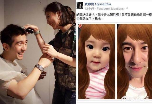 修杰楷:你怎么看贾静雯与修杰楷的爱情
