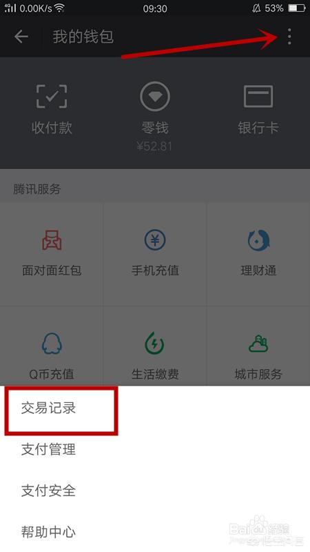 如何找回微信朋友:请问原来的微信朋友找不到了，怎么找回？