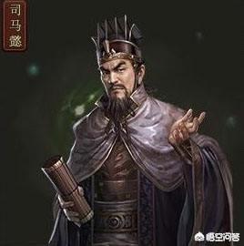 司马干:司马懿第三子司马干是一个怎样的人？