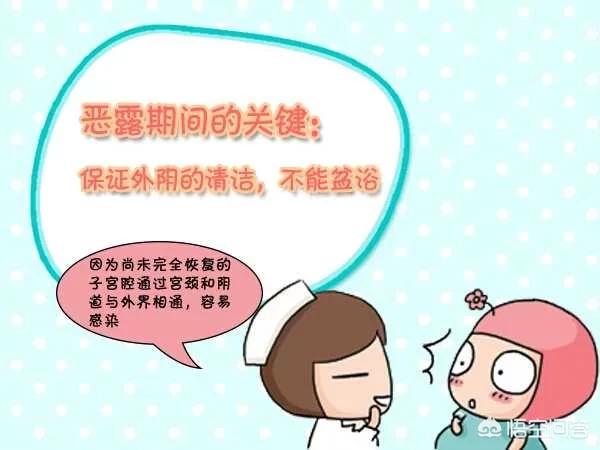 生产后恶露是什么颜色:产妇恶露和月经有什么区别呢？准妈妈们都有了解吗？