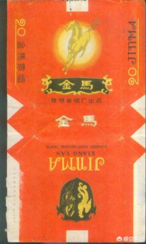 云南淋可可是真的吗:云南有哪些已经消失的香烟