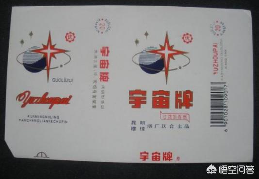 云南淋可可是真的吗:云南有哪些已经消失的香烟