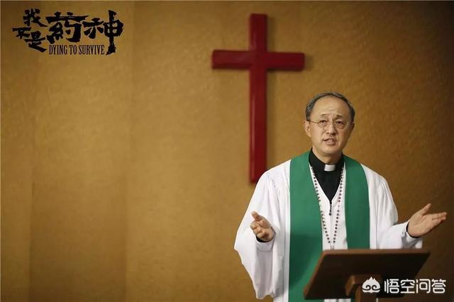 陆勇案:如何评价《我不是药神》豆瓣高达9.0的高分？